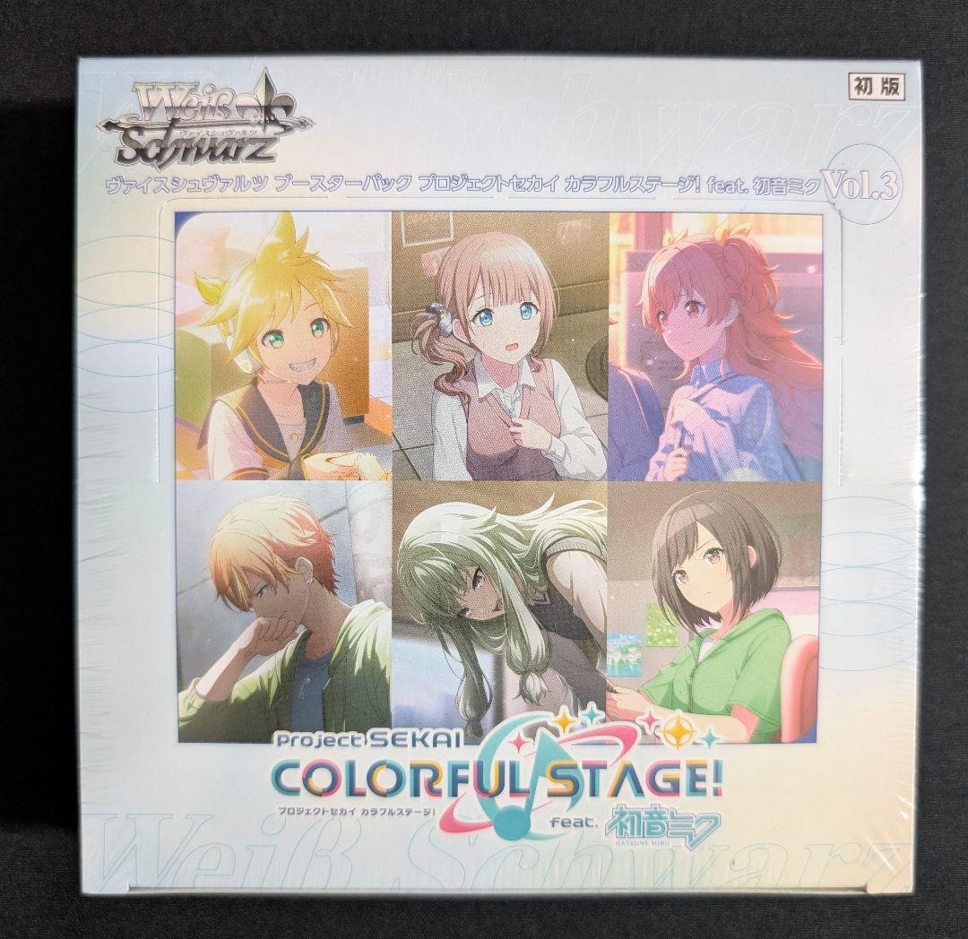 2種セット　ヴァイスシュヴァルツ　プロセカ　box