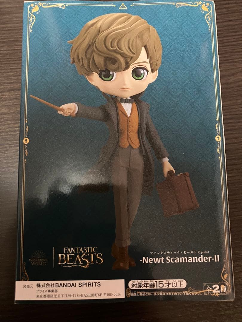 ハリー・ポッター まとめ売りセット
