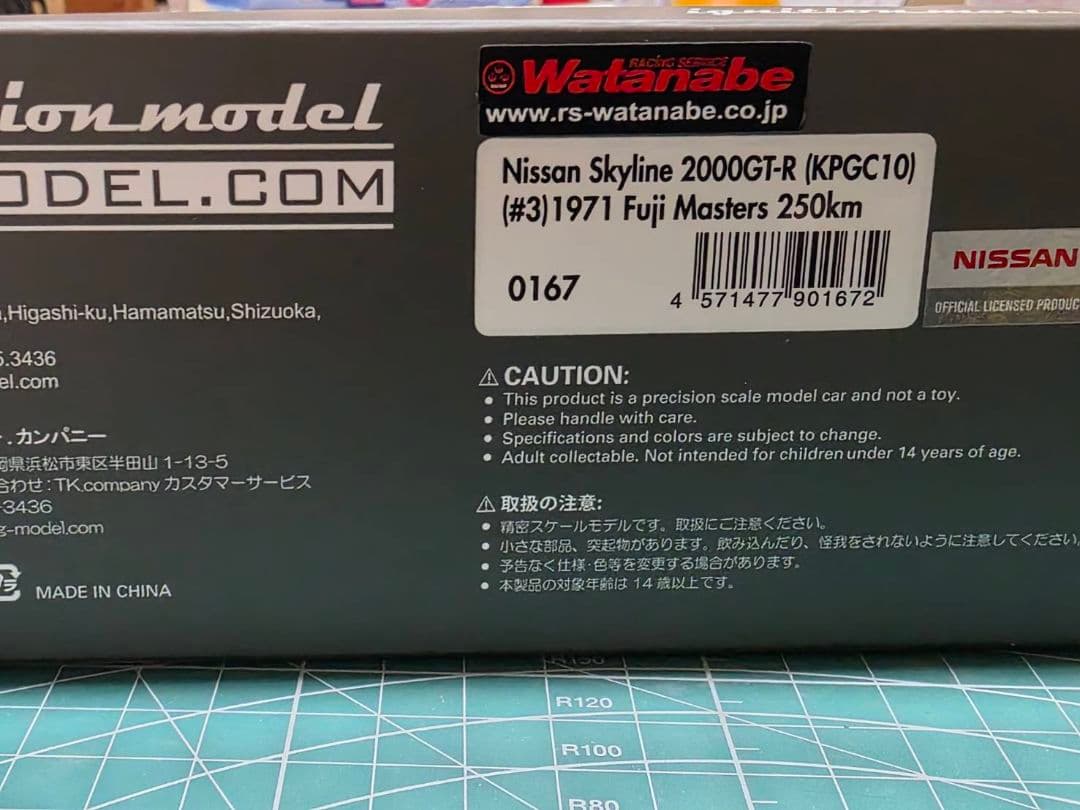 Ignitionmodel1/43スカイライン2000GT-R KPGC10
