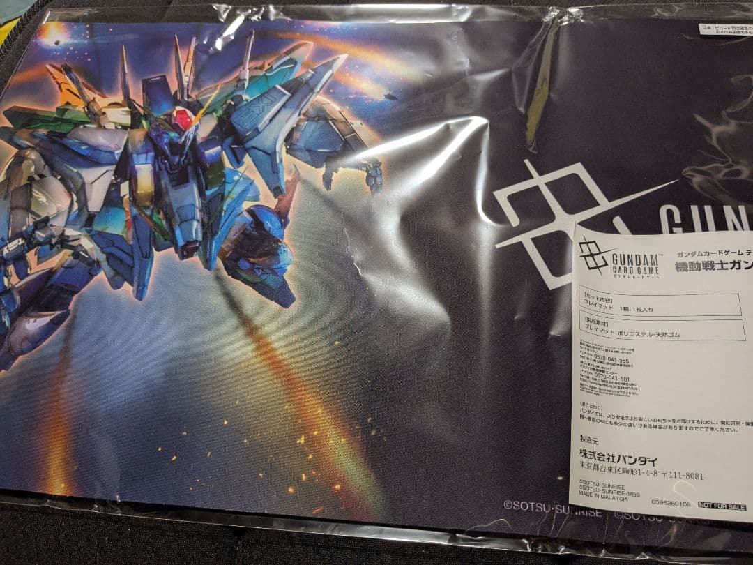 ガンダムカードゲーム　プレイマット