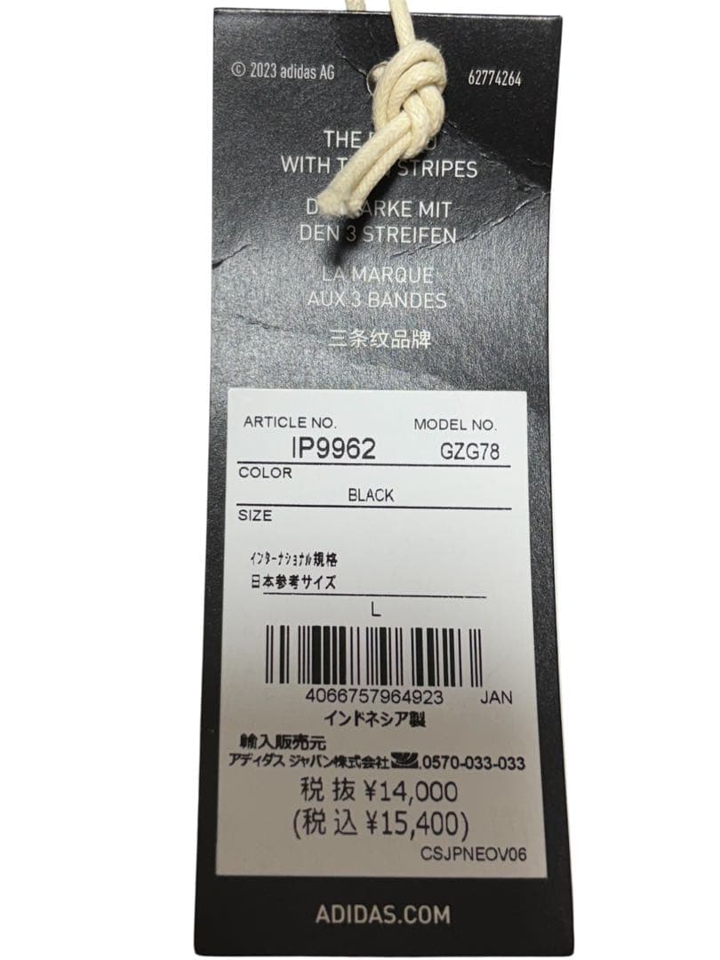 adidas サイクルジャージ　ビブショーツ　上下セット　黒