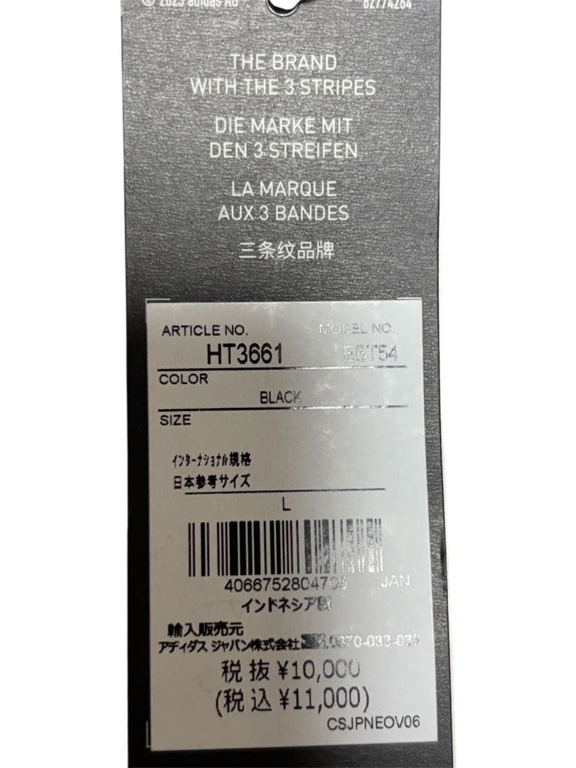 adidas サイクルジャージ　ビブショーツ　上下セット　黒