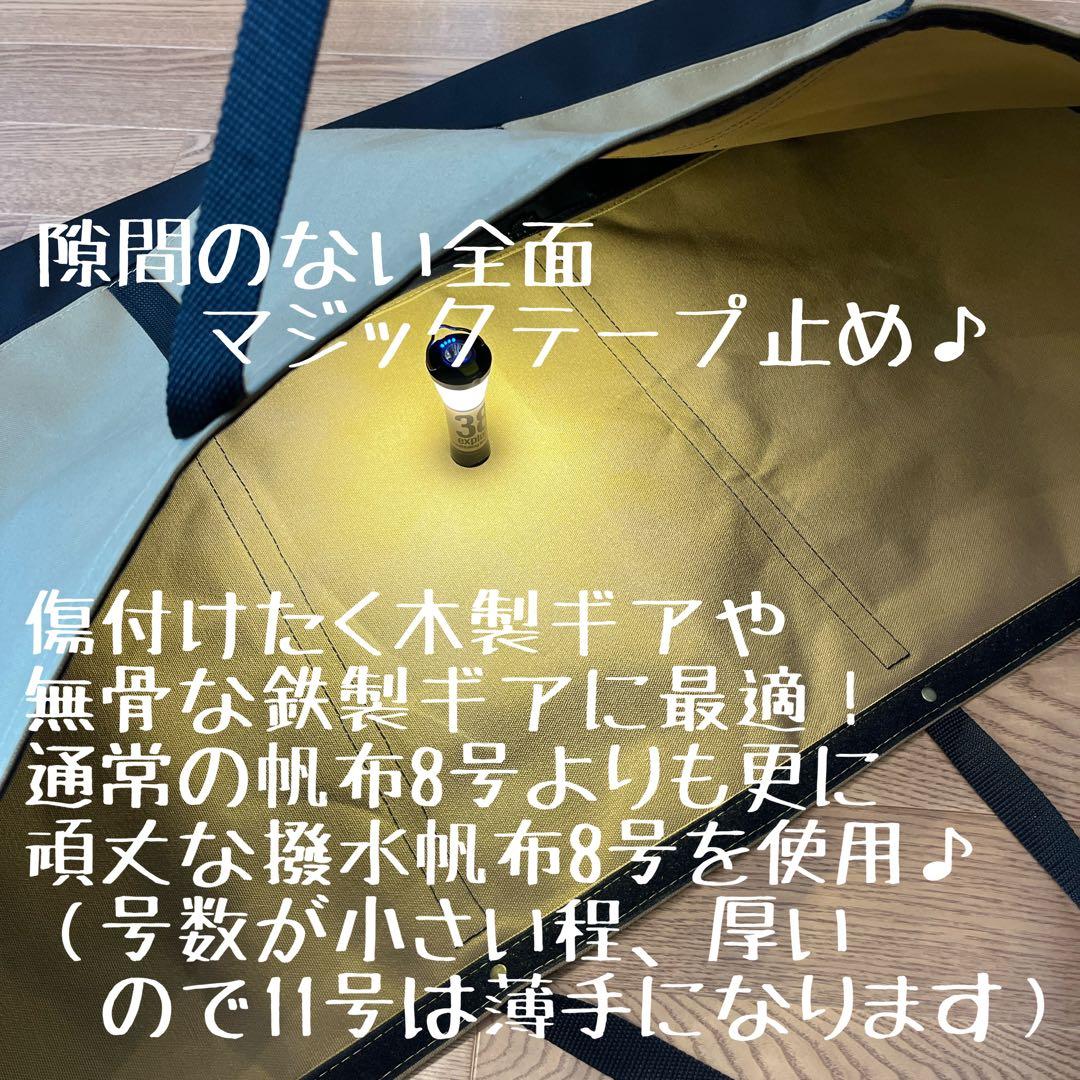 即購入OK！ WWW_EXTENSIONTABLE用収納バッグ ケースＣ