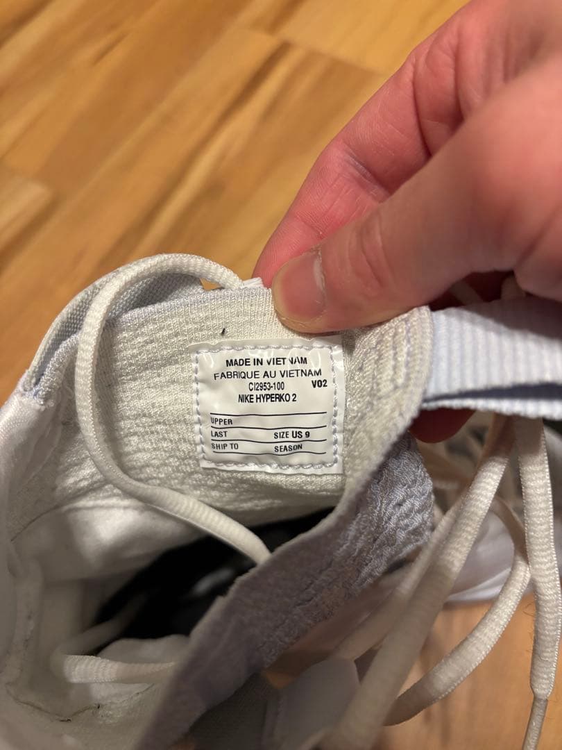NIKE HYPER KO2 27cm ホワイト　ボクシング