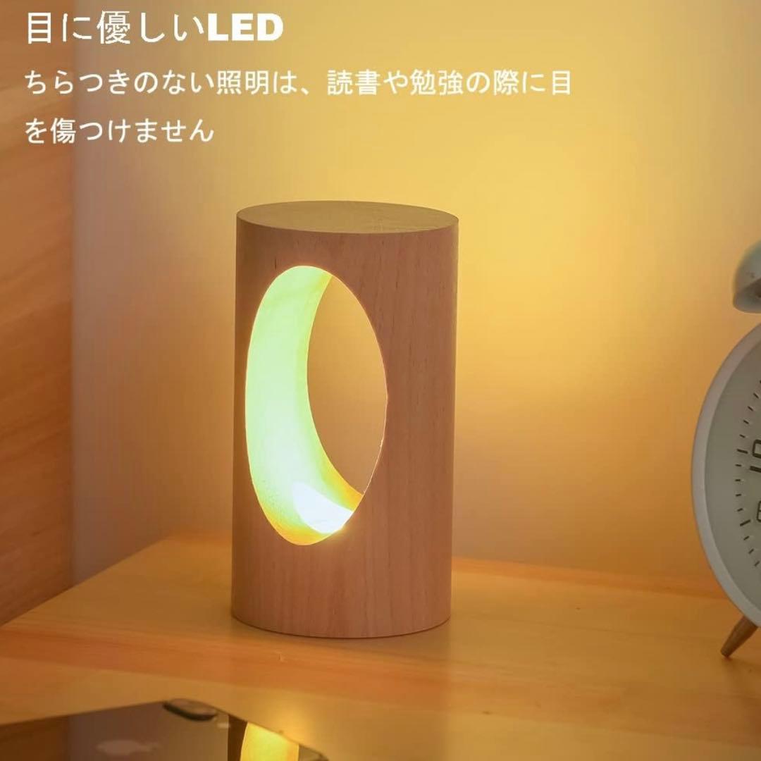 木製　テーブルランプ　照明　和風　インテリア　ベッドサイド