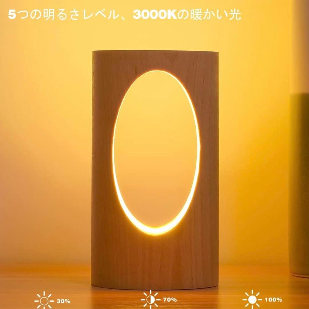 木製　テーブルランプ　照明　和風　インテリア　ベッドサイド
