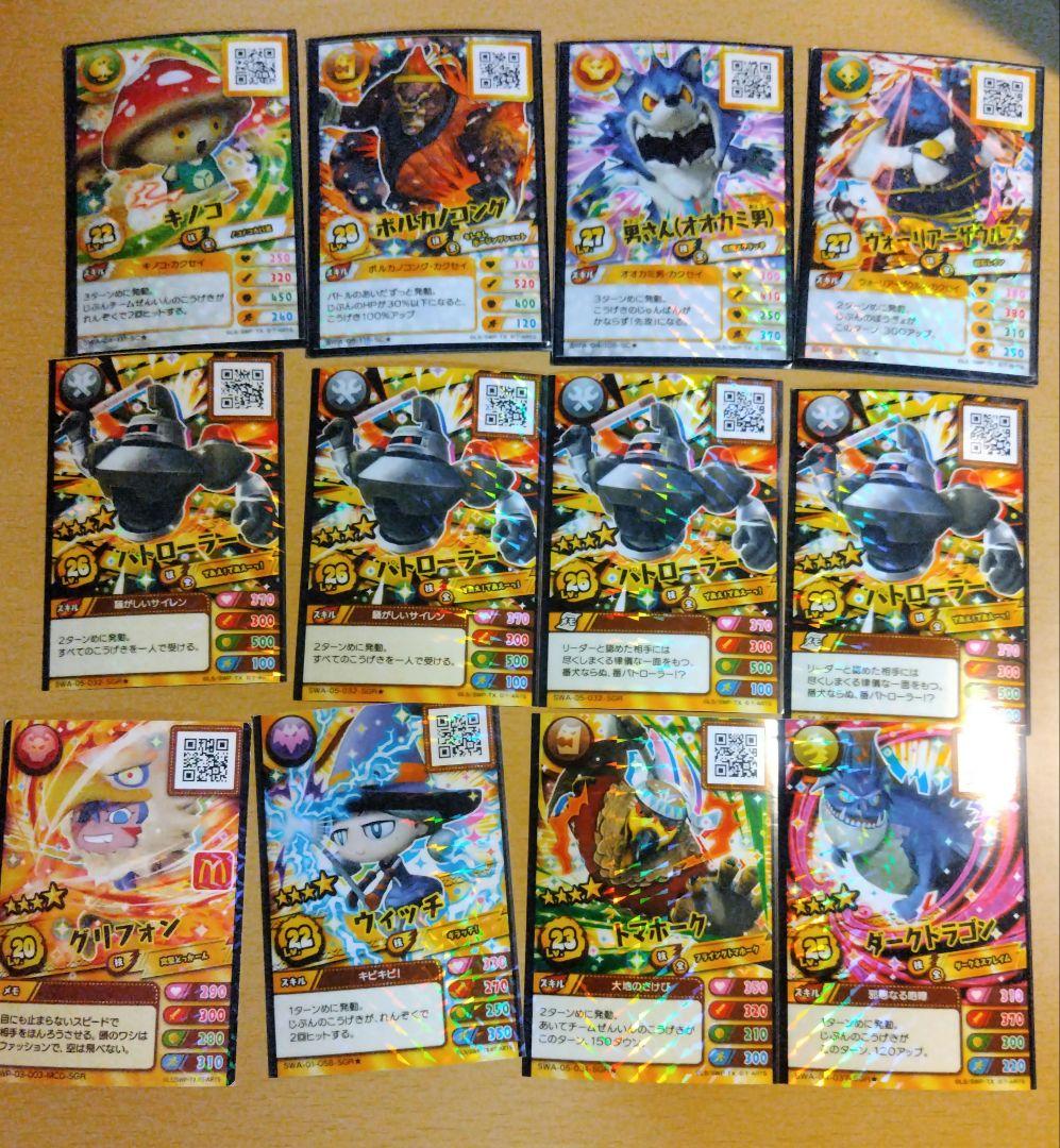 単品可　スナックワールド　スナック　ジャラ　ジャラステ　カード　デミとグラス等
