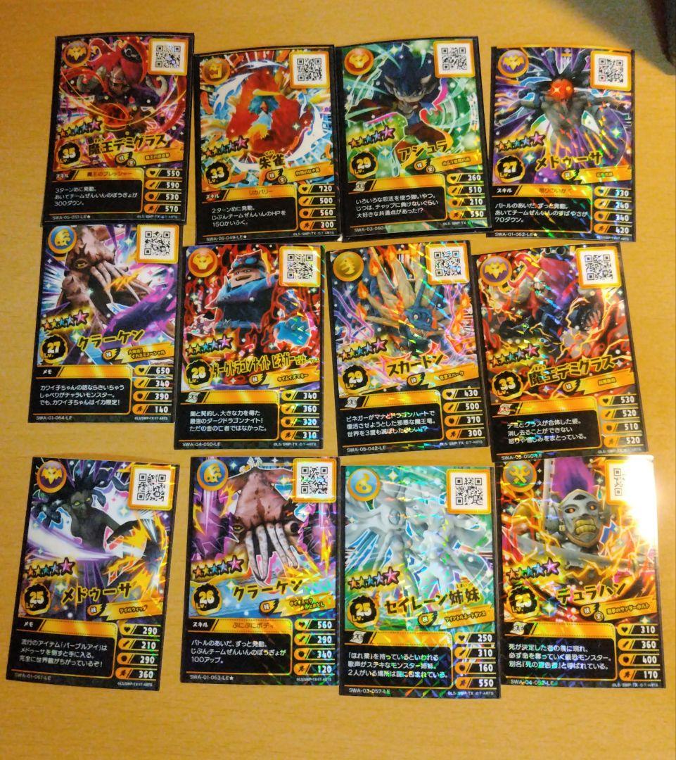 単品可　スナックワールド　スナック　ジャラ　ジャラステ　カード　デミとグラス等