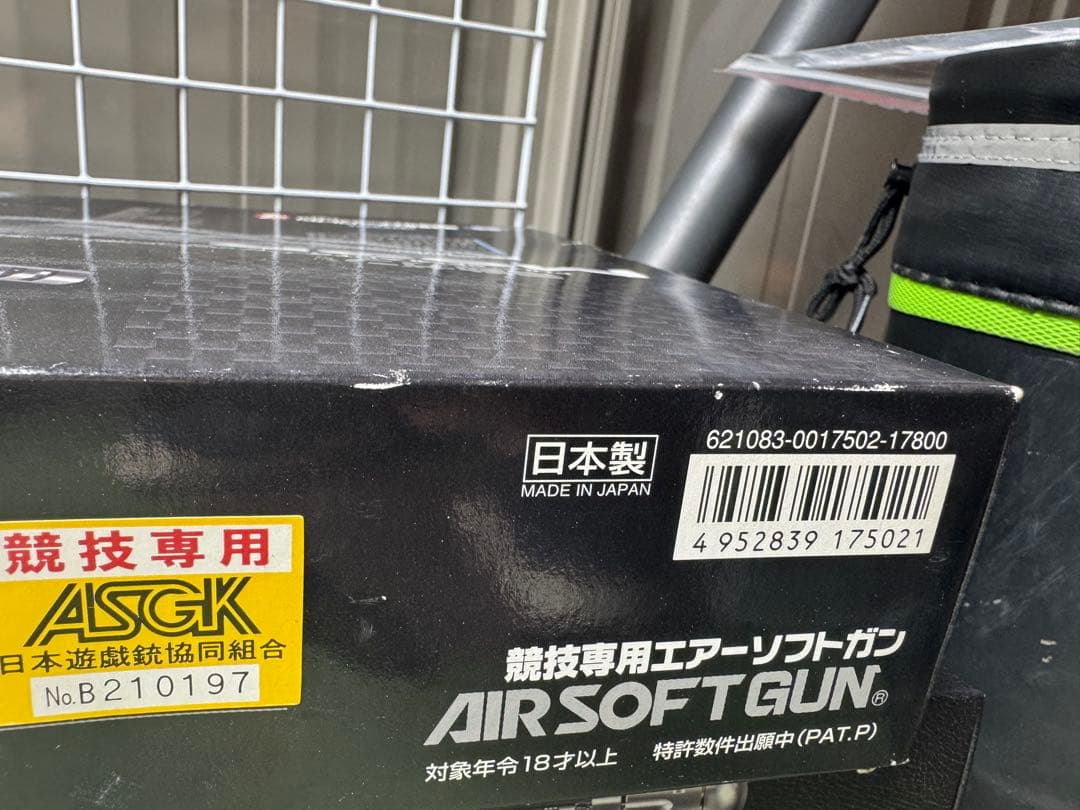 東京マルイ 電動ハンドガン M93R