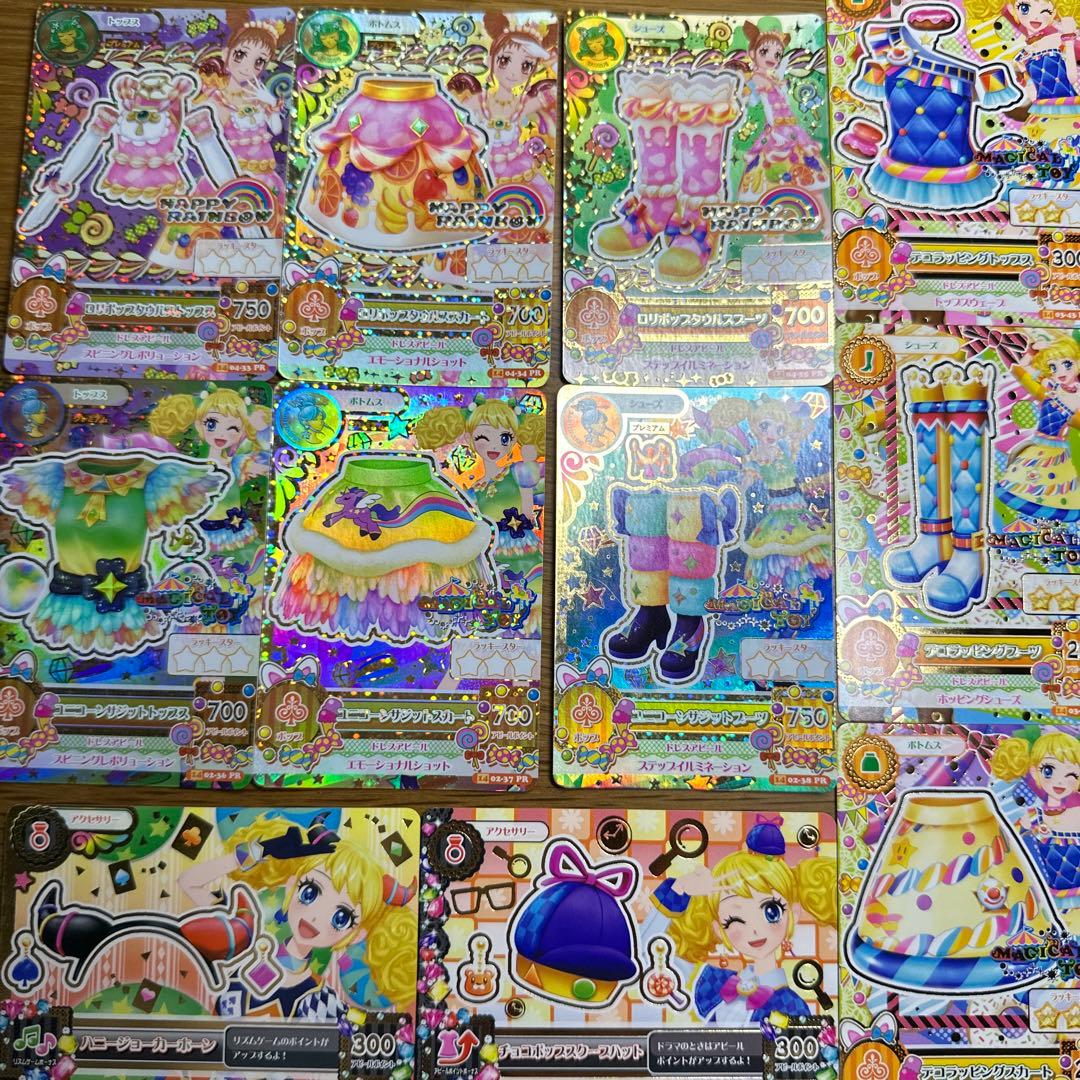 アイカツカード プレミアムドレス
