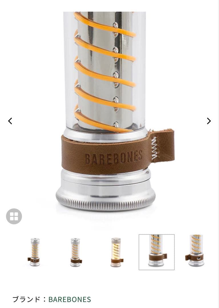 新品　未使用　BAREBONES エジソンスティック　ライト　おまけ付き