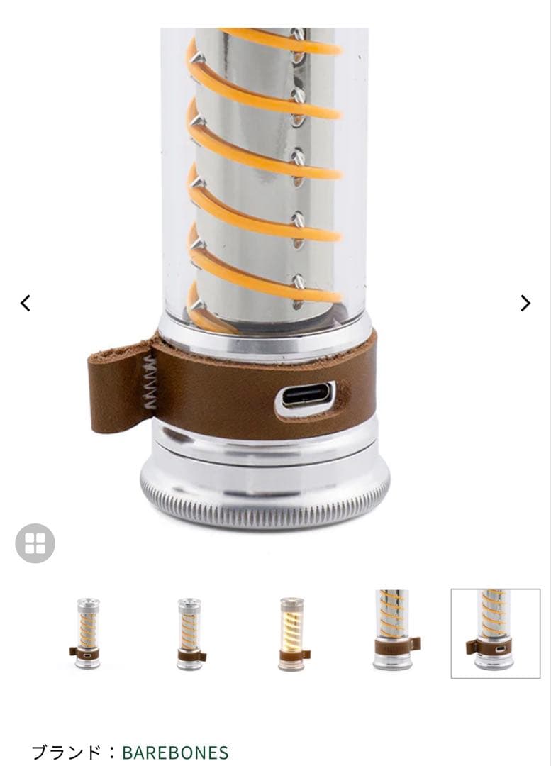 新品　未使用　BAREBONES エジソンスティック　ライト　おまけ付き