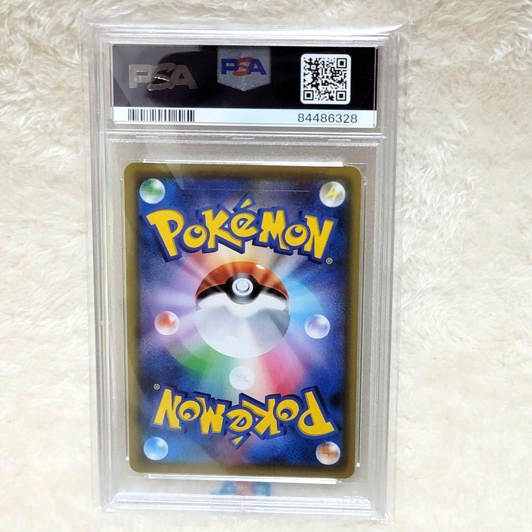 激安 PSA10 カメックス&ポッチャマGX ポケモンカード ポケカ psa10