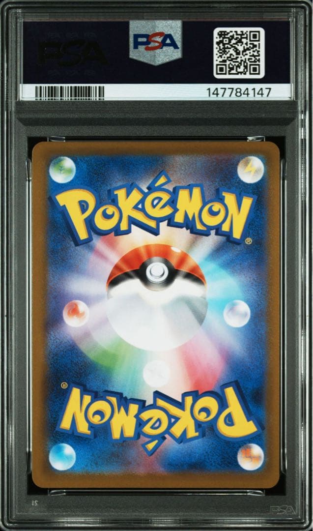 ロケット団のミュウツーex　CLプロモ 043/M-P PSA10