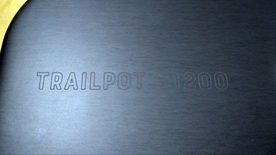 パーゴワークス トレイルポット S1200 中古