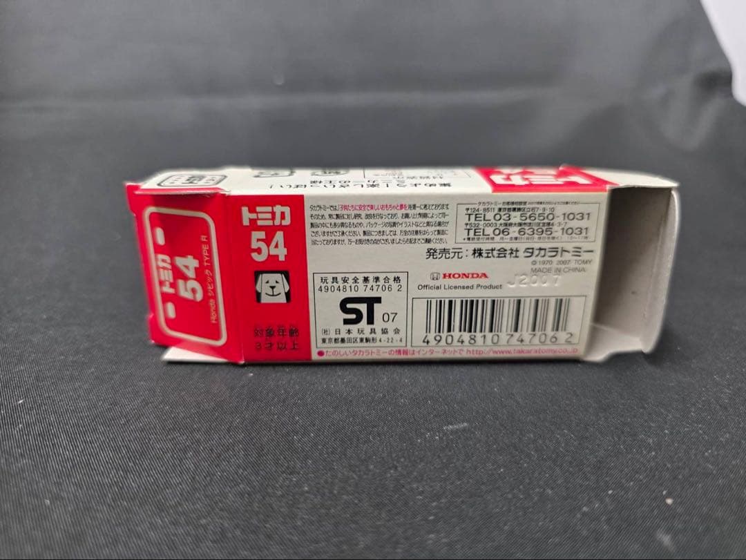 トミカ54ホンダ・シビックタイプR JMAC関西 レア