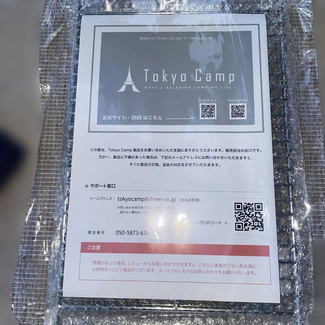 【新品】【未使用】Tokyo Camp 焚き火台セット