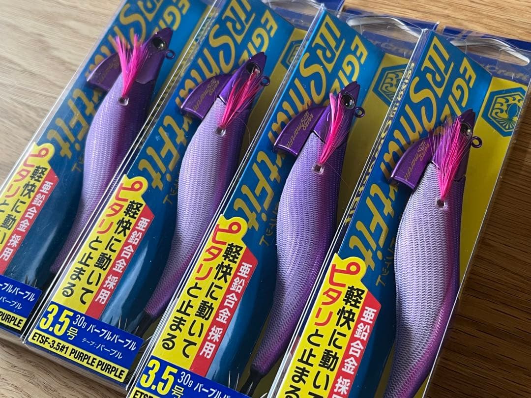 エギゾーTRスマートフィッシュ　4本 パープルパープル