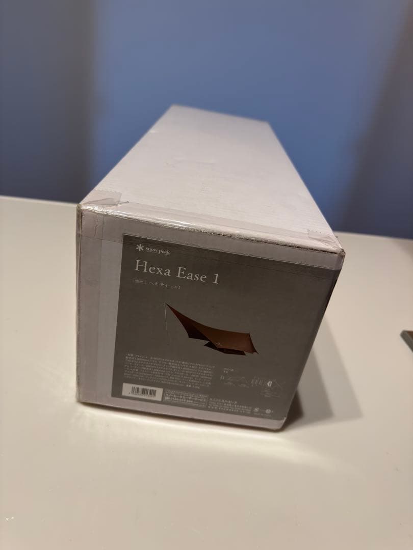 スノーピーク　ヘキサイーズ1 　グランドシート　セット