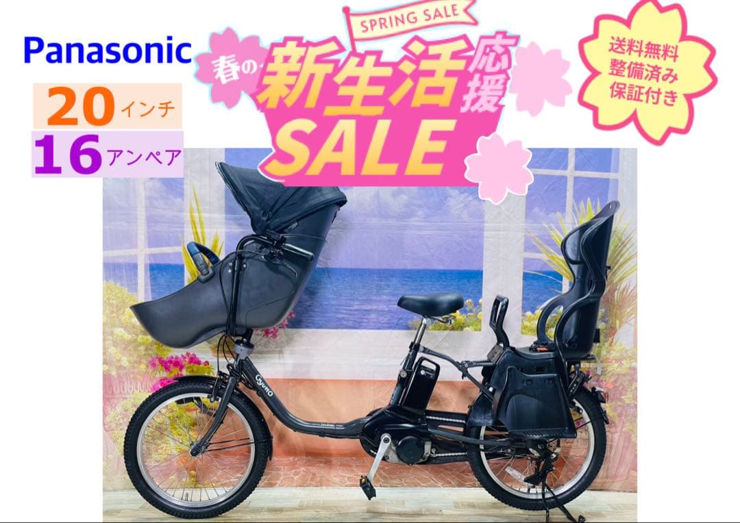 2019年！ギュットクルームDX16AH！⭐️子供乗せ電動アシスト自転車Y3549