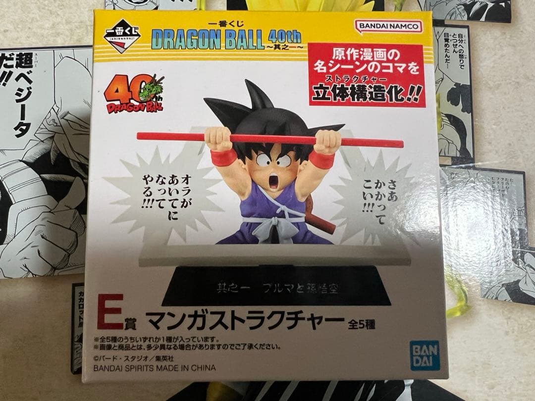一番くじ DRAGON BALL 40th ～其之二～ セット