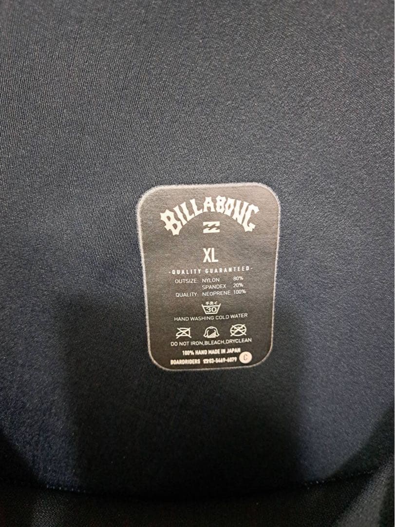 【最終価格】BILLABONG 「Absolute」3/2mm ロングチェスト