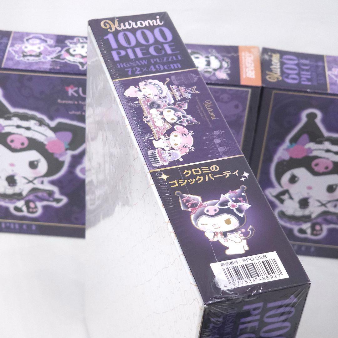新品 クロミ ジグソーパズル ゴシックパーティ ツンデレメイド 3箱セット