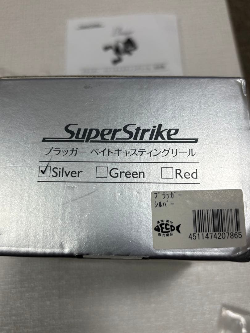 スミス　プラッガー リール　SMITH Plugger アベイルスプール付き