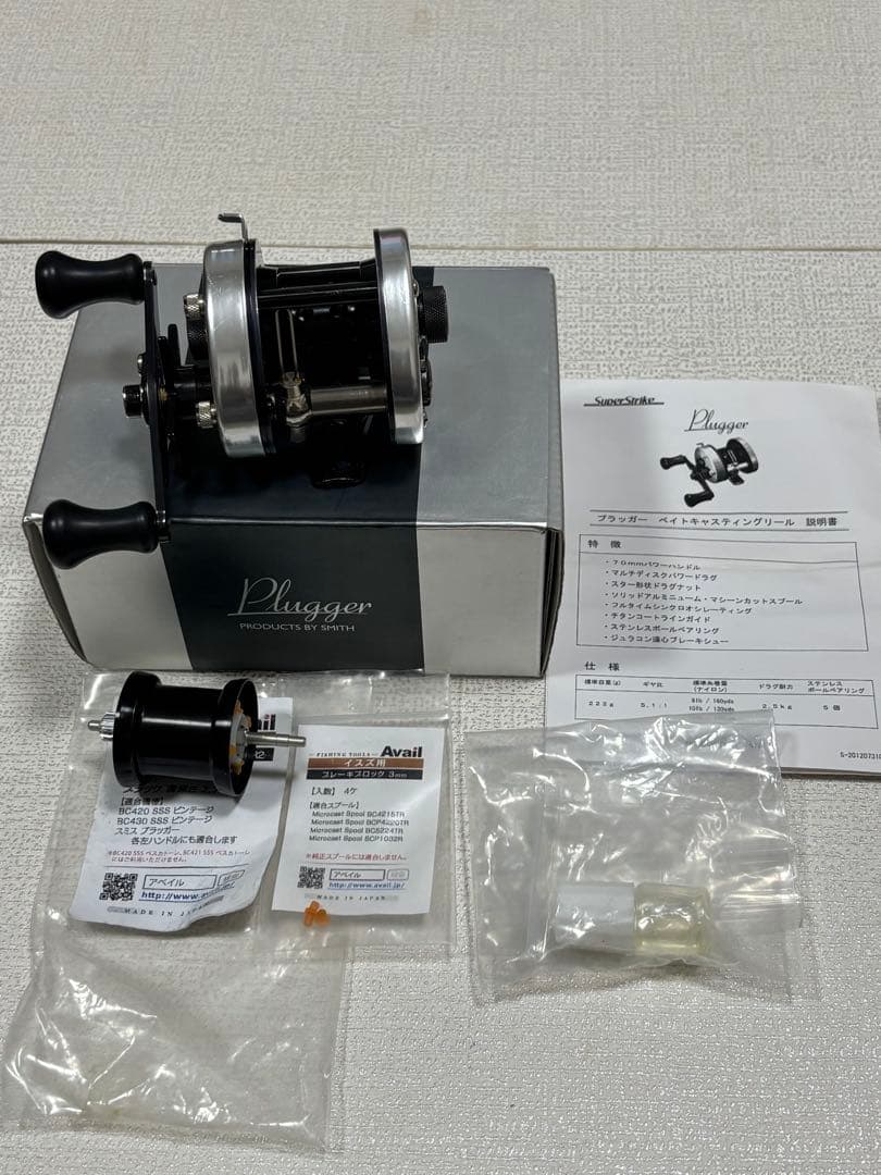 スミス　プラッガー リール　SMITH Plugger アベイルスプール付き