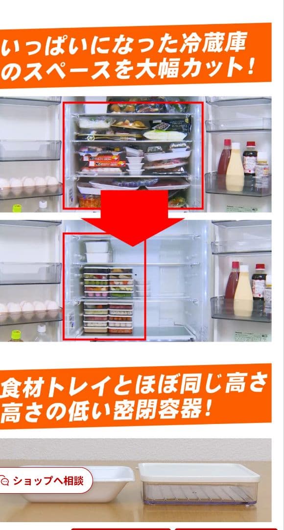 お値下げビバライズ 作り置き保存容器セット 12個