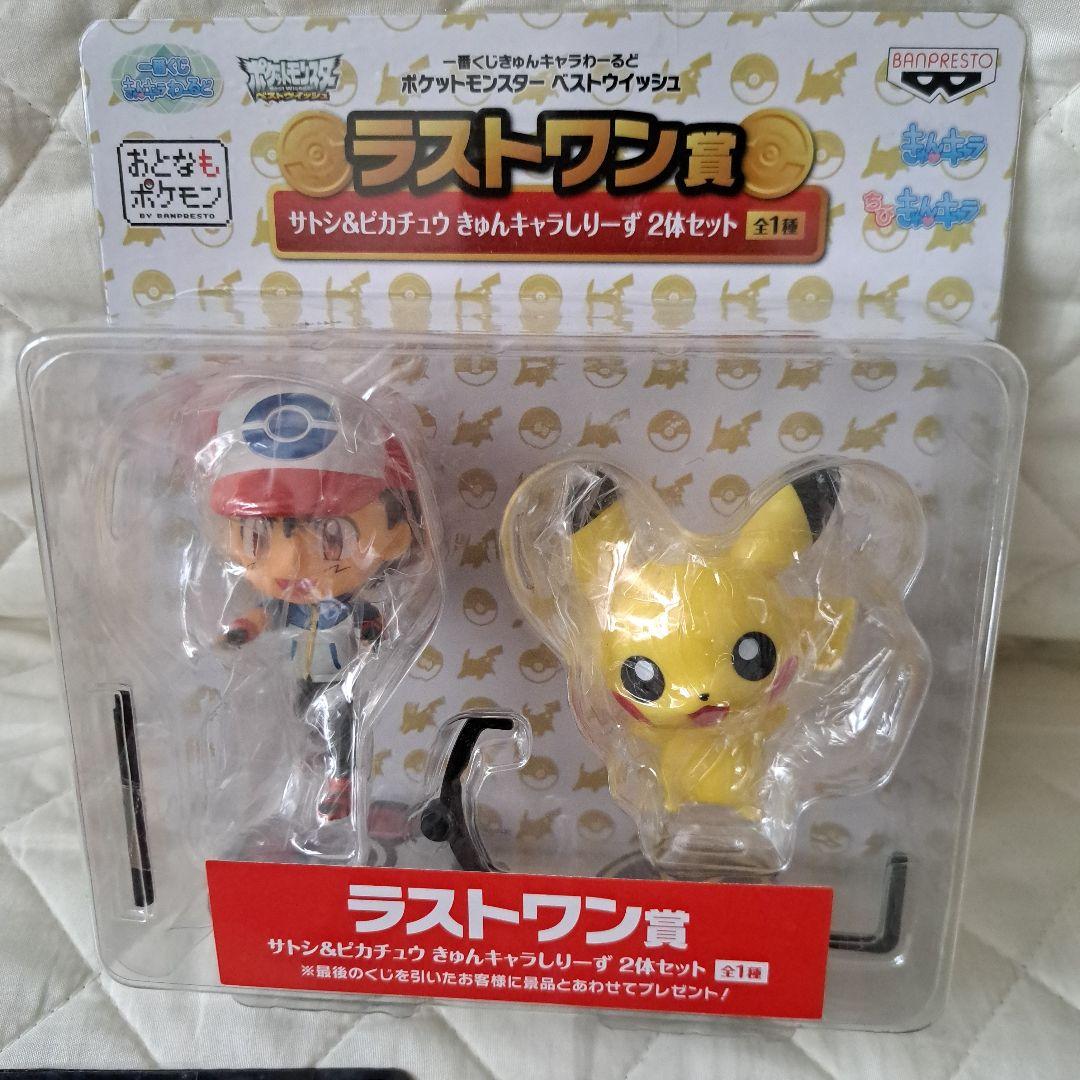 ポケモン　ベストウィッシュ　きゅんキャラ