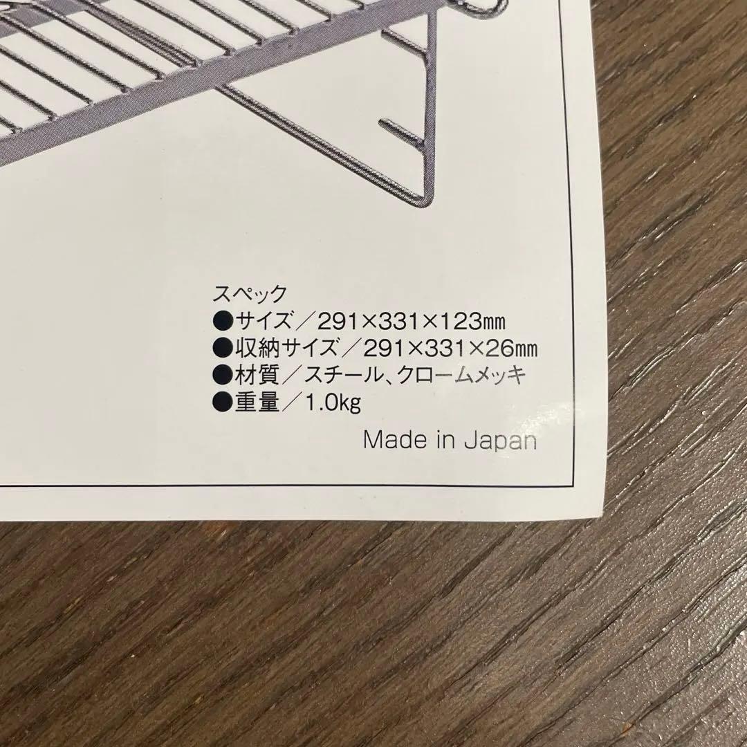  peak 焚火台S グリルネットS セット
