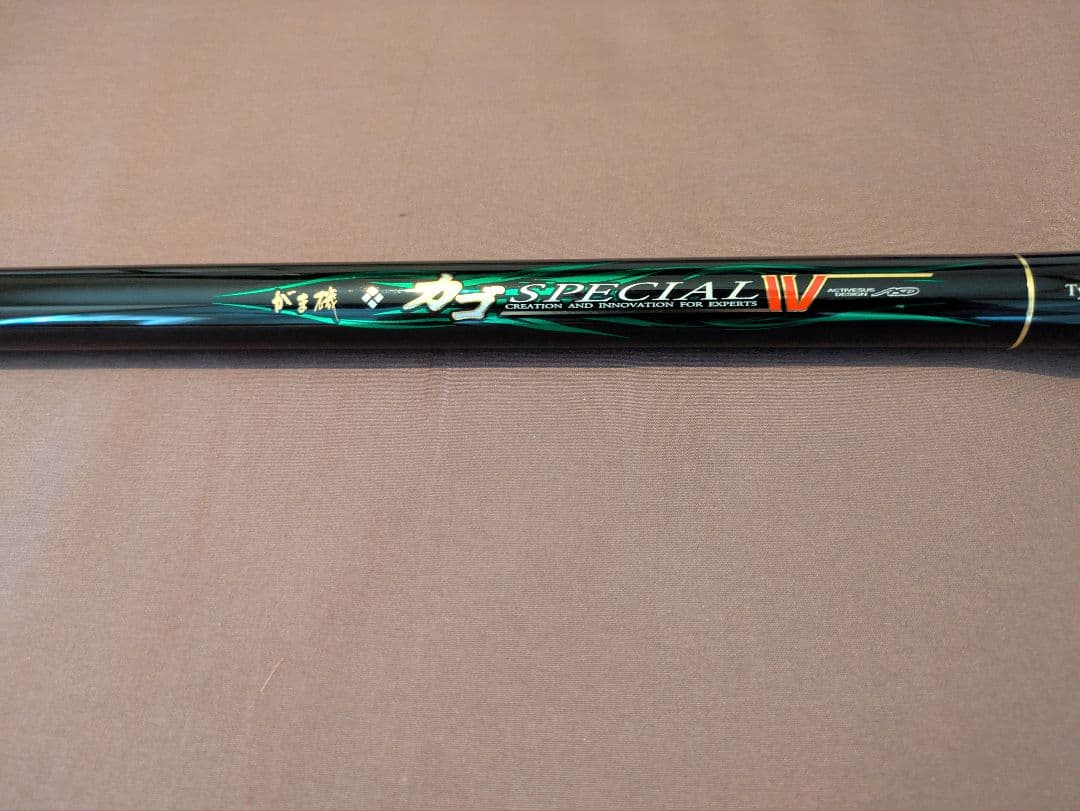 がまかつ　がま磯　カゴSPECIAL Ⅳ スピニング45-53