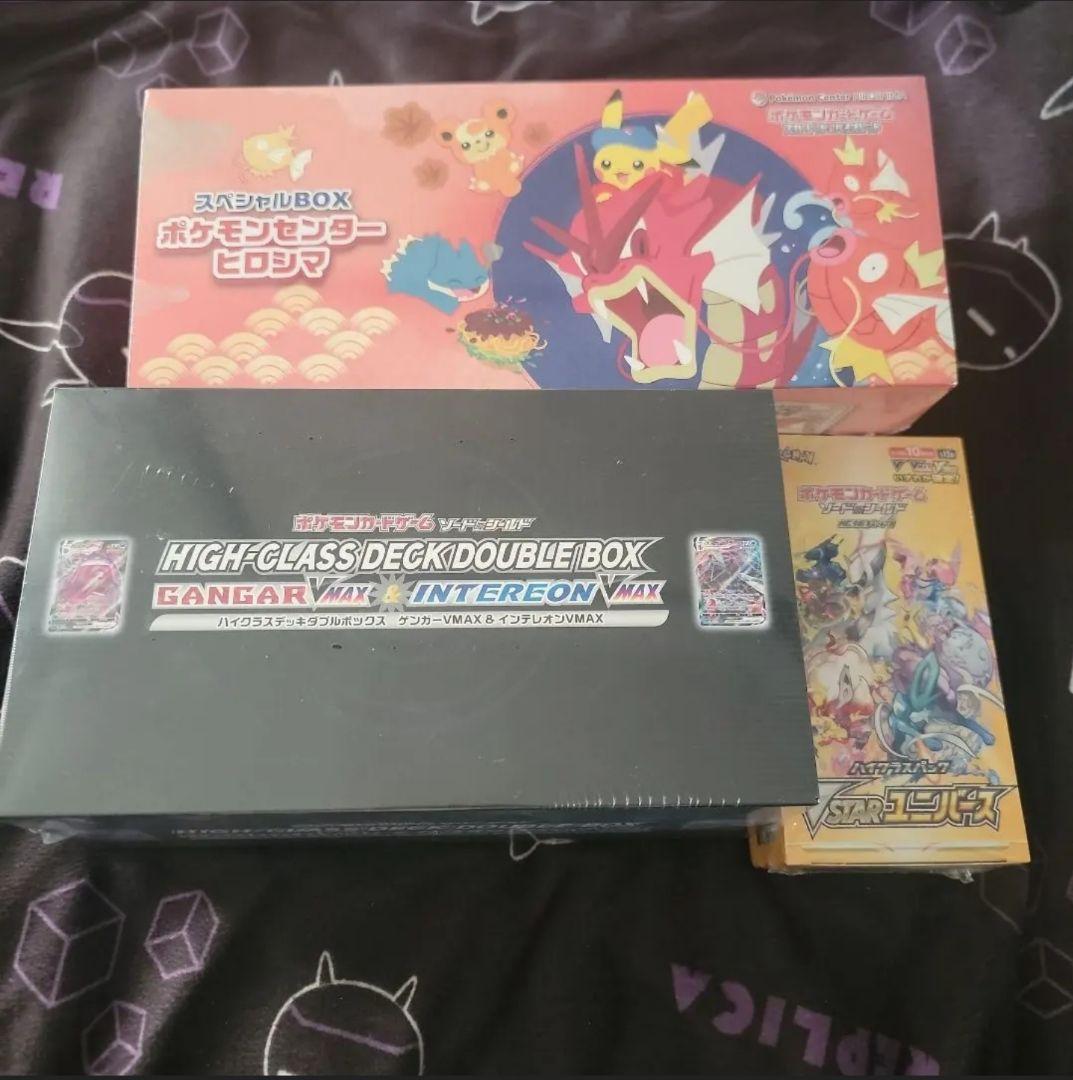 ポケカまとめ売り