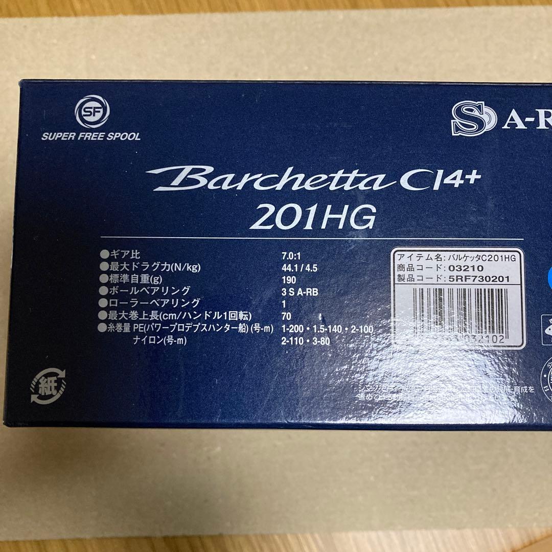 リール SHIMANO Barchetta CI4+ 201HG