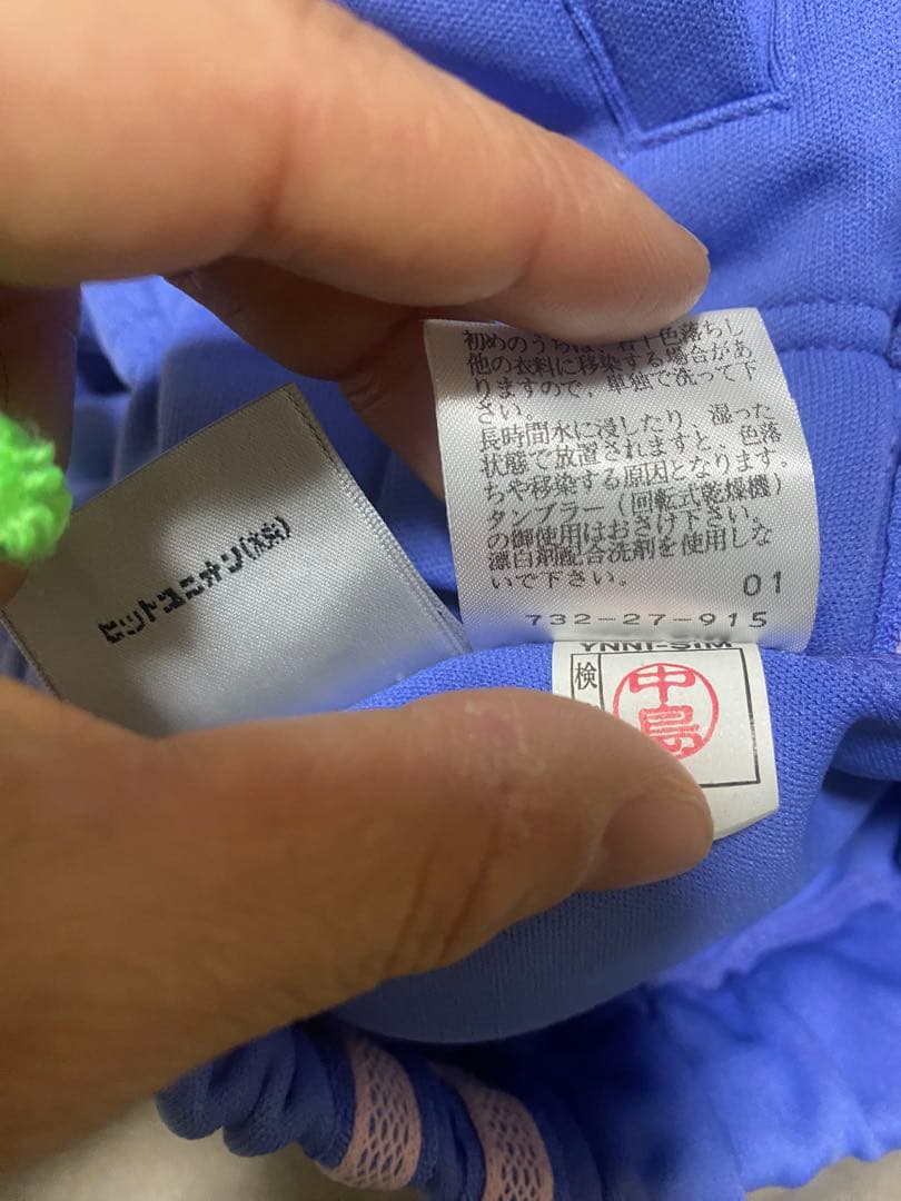 レディース　PUMA ブルー　ジャージセットアップ