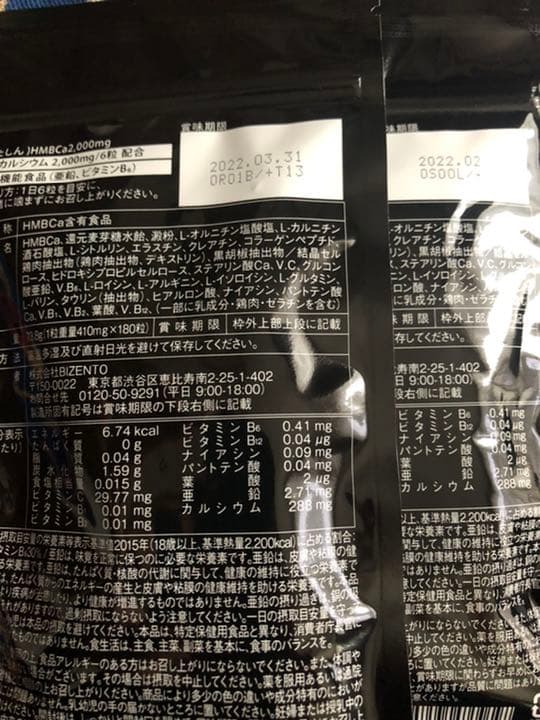 鍛神 キタシン
