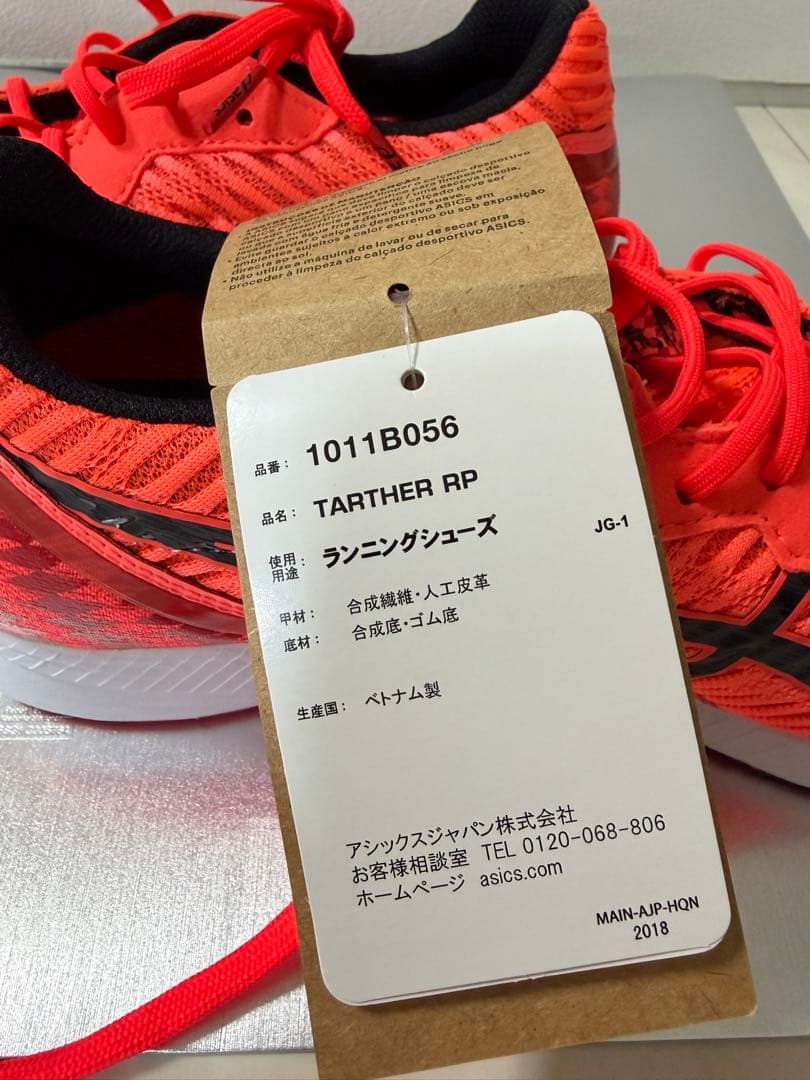 ASICS ランニングシューズ オレンジ