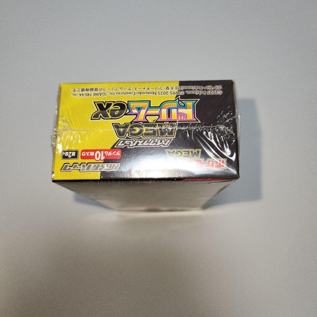 ​【新品未開封】ポケカ MEGA ドリームex 1BOX シュリンク付き