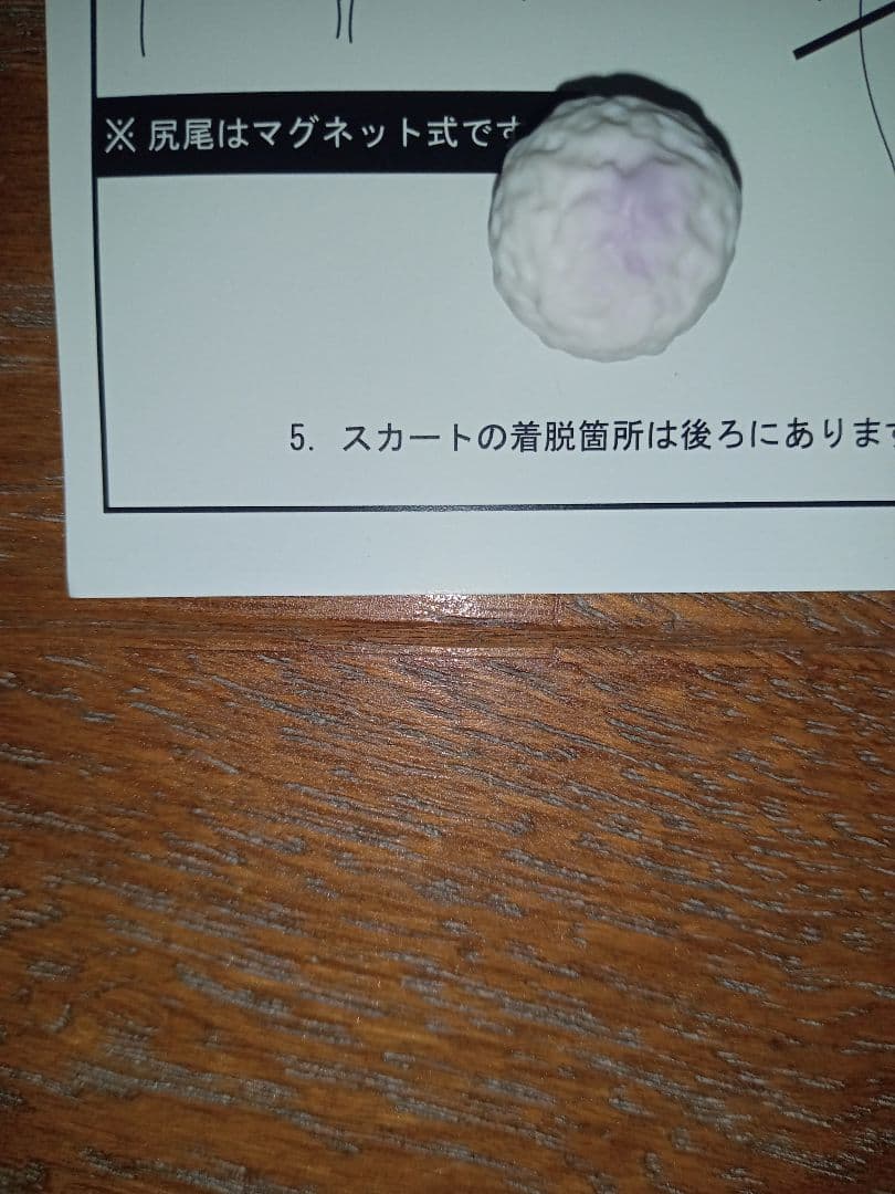 〚DX版〛美品 POPキュン監修　西連寺真希　フィギュア