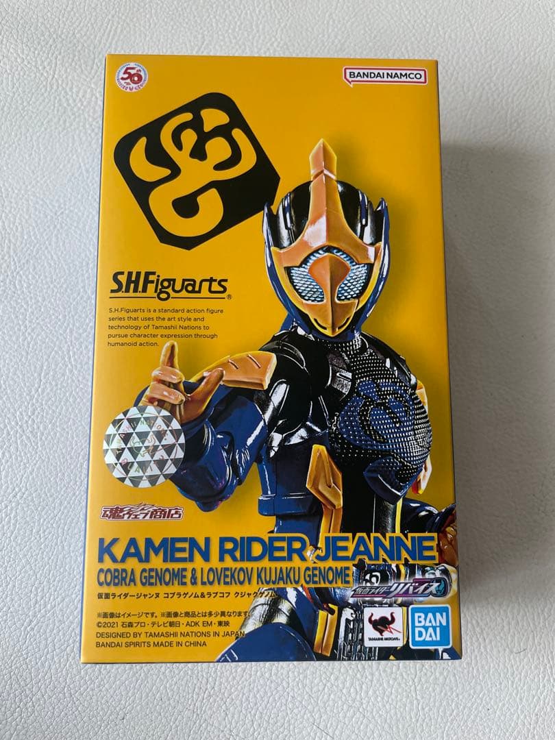 仮面ライダーリバイス リバイ バイス デモンズ アギレラ ジャンヌ エビルライブ