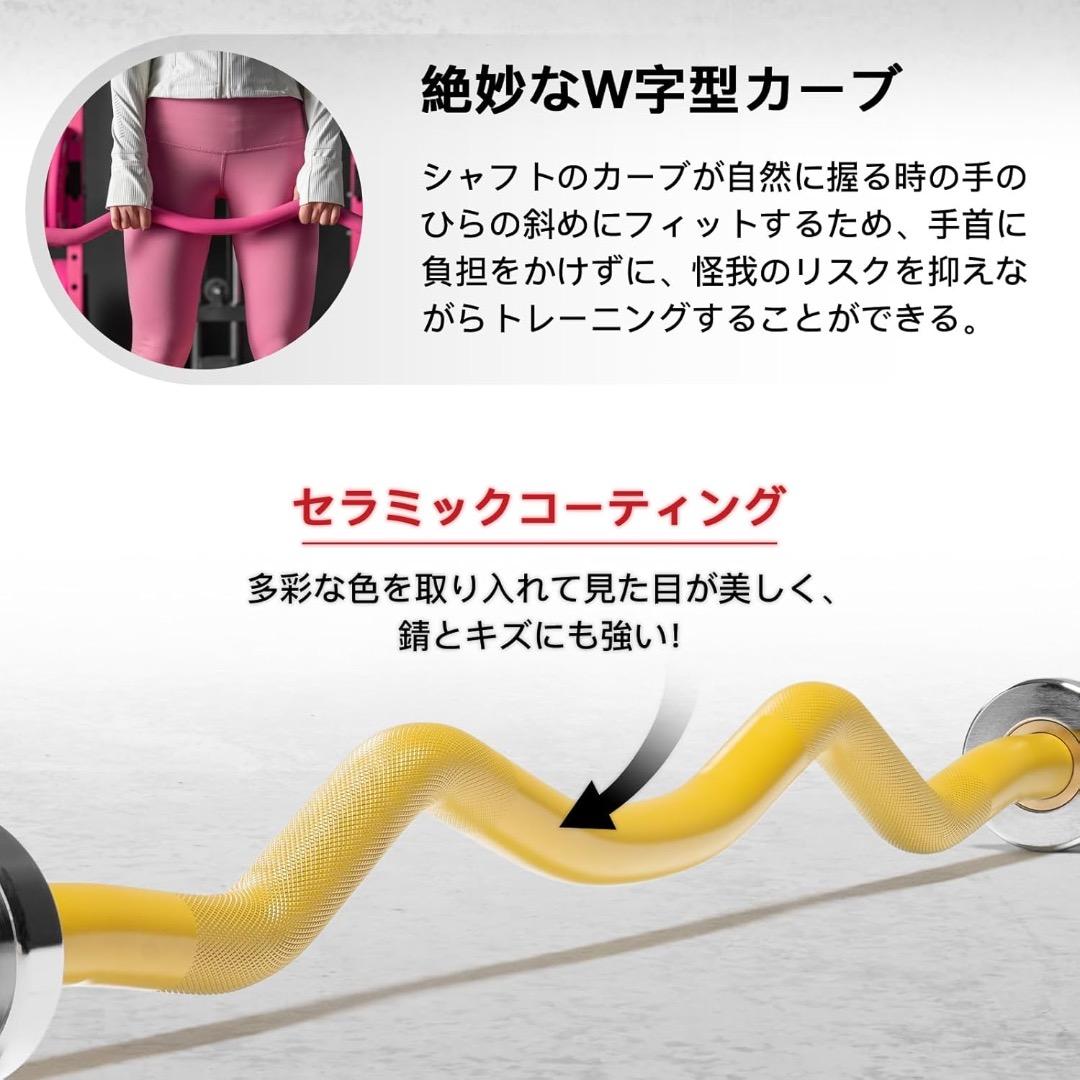 ✨早い者勝ち✨オリンピックWバー オリンピックバーベル 直径50mm 競技対応