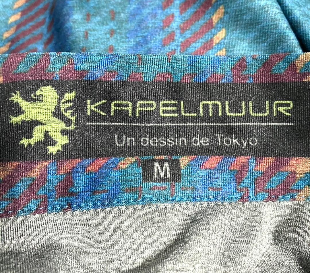 【24時間以内/匿名配送】カペルミュール メンズ 長袖サイクルジャージ Mサイズ