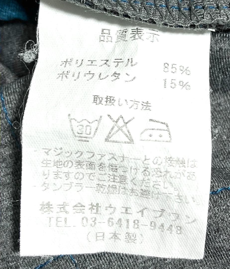 【24時間以内/匿名配送】カペルミュール メンズ 長袖サイクルジャージ Mサイズ
