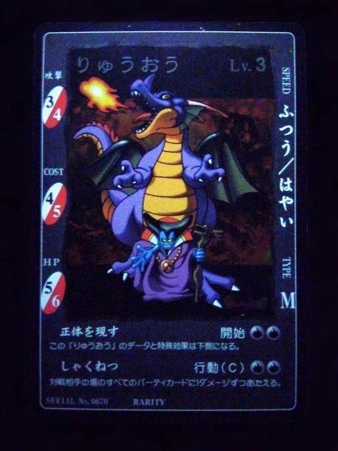 ドラゴンクエスト　カードゲーム　レアカード７枚セット