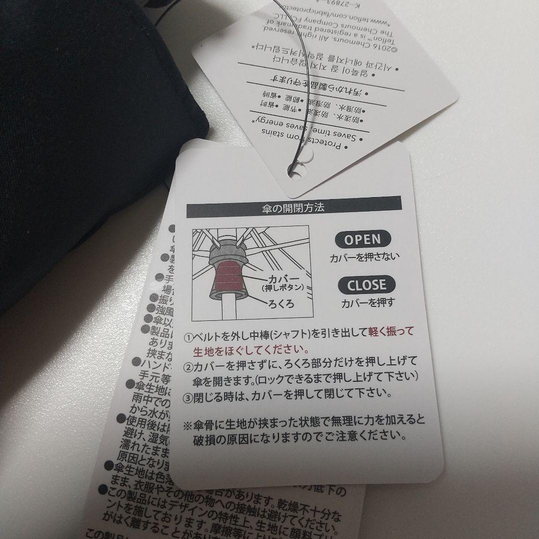 ディーン＆デルーカ　ウォーターボトル　＆　傘