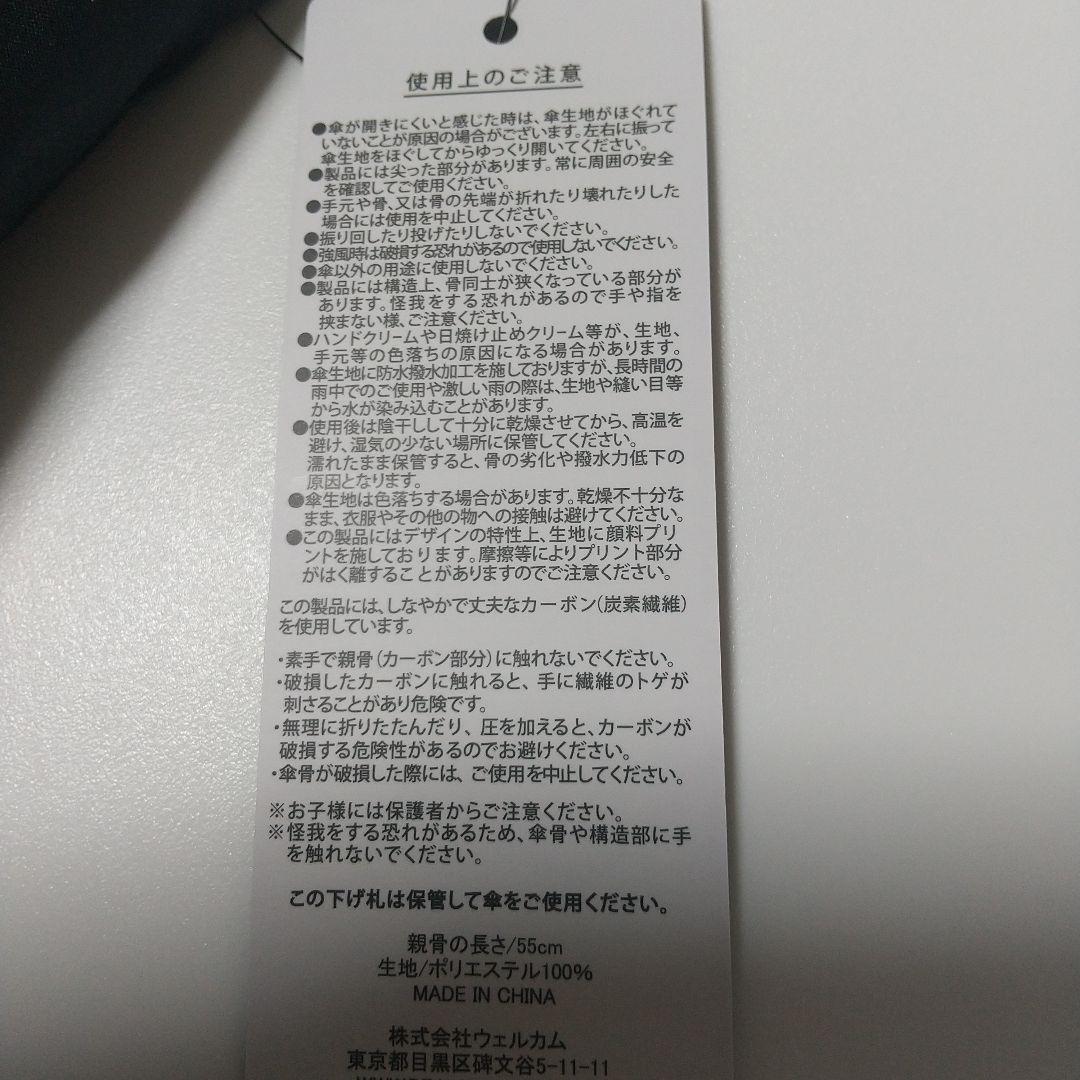 ディーン＆デルーカ　ウォーターボトル　＆　傘