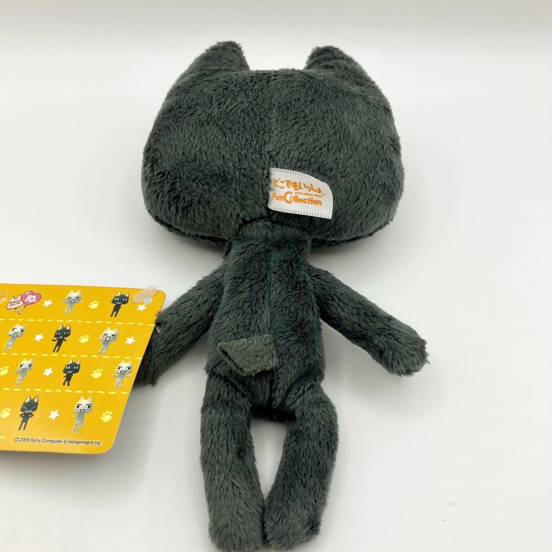 【希少】どこでもいっしょトロ　クロ　井上トロ ぬいぐるみ　SONY ゲーム