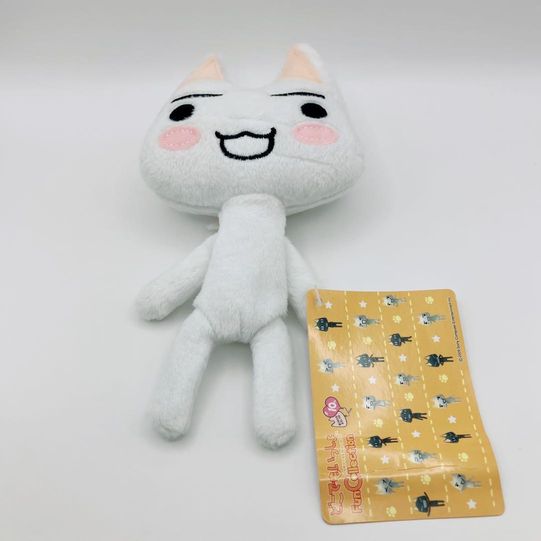 【希少】どこでもいっしょトロ　クロ　井上トロ ぬいぐるみ　SONY ゲーム