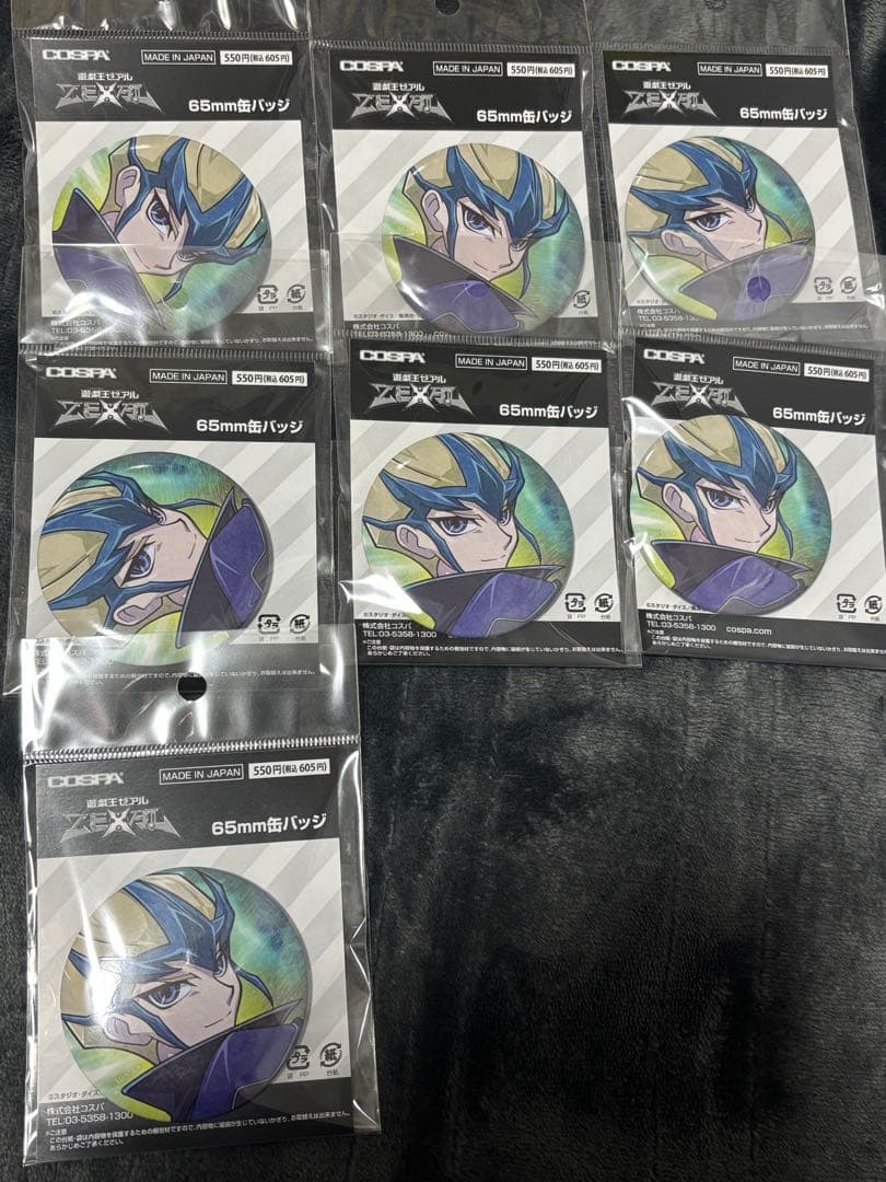 コスパ COSPA 遊戯王 ZEXAL 天城カイト 缶バッジ